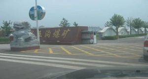 山東凡德，黃泥灌漿系統(tǒng)，制濾漿一體機(jī)設(shè)備