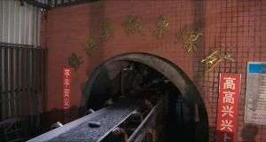 山東凡德，黃泥灌漿系統(tǒng)，制濾漿一體機(jī)設(shè)備