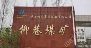 山東凡德，黃泥灌漿系統(tǒng)，制濾漿一體機(jī)設(shè)備
