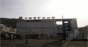 山東凡德，黃泥灌漿系統(tǒng)，制濾漿一體機(jī)設(shè)備