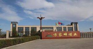 山東凡德，黃泥灌漿系統(tǒng)，制濾漿一體機(jī)設(shè)備