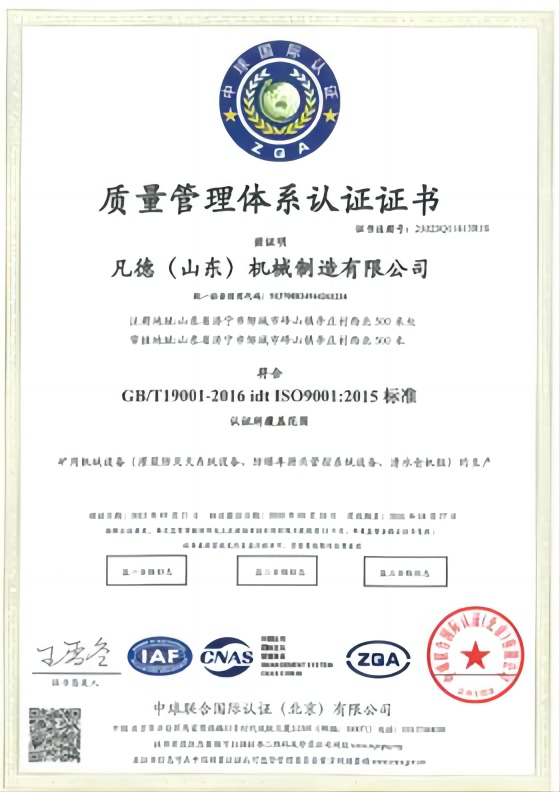 生產(chǎn)廠家具備的技術儲備