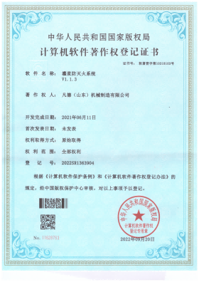 生產(chǎn)廠家具備的技術儲備