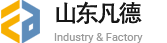 凡德(山東)機(jī)械制造有限公司-山東凡德-logo